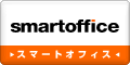 SmartOffice